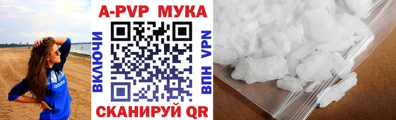 A PVP СК Белоярский