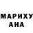 ГАШ hashish Christine S