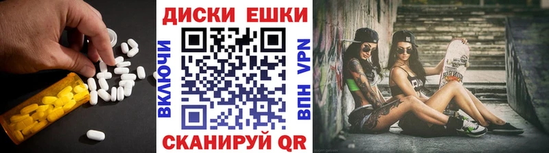 Ecstasy 300 mg  Купить где  Белоярский 