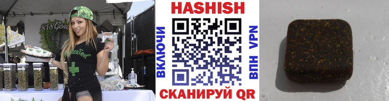 Купить где  Белоярский  Гашиш 40% ТГК 