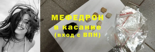 альфа пвп VHQ Куйбышев