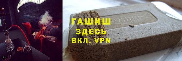 героин Козловка