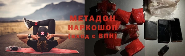 героин Козловка