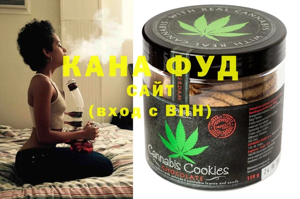 каннабис Кодинск
