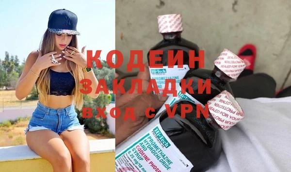 героин Козловка