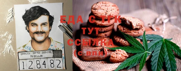бошки Корсаков