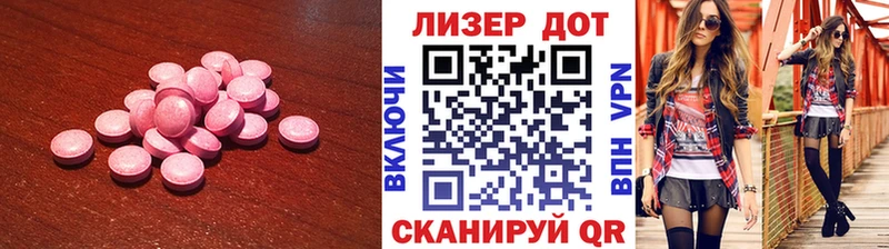 ЛСД экстази кислота  Купить  Белоярский 