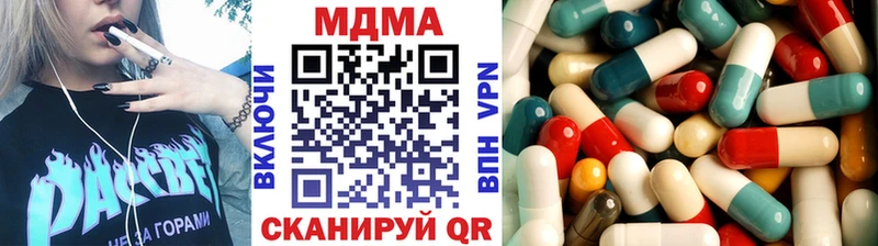MDMA VHQ  Купить закладки  Белоярский 