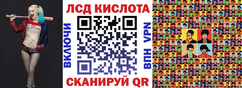 Марки 25I-NBOMe 1,8мг  Купить где  Белоярский 